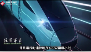 我國(guó)正研時(shí)速400KM/H的<em>高</em><em>鐵</em>，將在2022年北京冬奧會(huì)上投入使用
