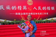 奮斗詮釋工匠精神，<em>地鐵</em><em>維修</em><em>專家</em><em>張</em><em>重陽(yáng)</em>，榮獲“全國(guó)勞動(dòng)模范”稱號(hào)