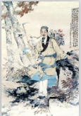 在李時(shí)珍27年堅(jiān)持不懈<em>的</em>努力下，使中醫(yī)學(xué)<em>的</em>經(jīng)典著作《<em>本草</em>綱目》成功問世