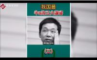 李俊在2007年研發(fā)出了熊貓燒香侵略網(wǎng)絡，對國內(nèi)造成了大量的損失