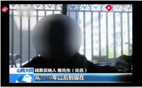 “互聯(lián)網(wǎng)+<em>督查</em>”平臺上線后，提高了解決市民問題的效率