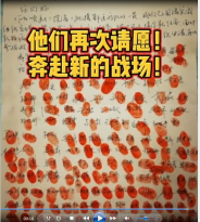 黑龍江援助<em>武漢</em>醫(yī)療隊完成首個任務后，再次請戰(zhàn)
