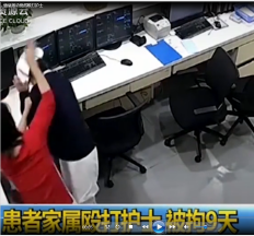 患者家屬懷疑護士操作不當，情緒激動竟然毆打護士