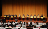 2020年度日照繳納地方<em>稅收</em>過<em>千萬</em>的企業(yè)獲通報(bào)表揚(yáng)
