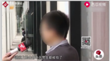 深圳市梅林幼兒園生活<em>老師</em>趙<em>老師</em>拍攝男童下體<em>照片</em>發(fā)給他人