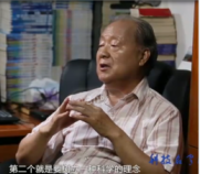 位夢(mèng)華：從南極到<em>北極</em>