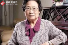<em>屠</em><em>呦呦</em>，<em>為</em>我國科研工作做出極大<em>貢獻(xiàn)</em><em>的</em>藥研女王