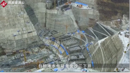 白鶴灘<em>水電</em>站是中國在建目前全球最大的<em>水電</em>站
