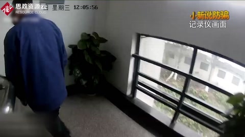 騙子冒充老板 財務人員中招 68萬被騙