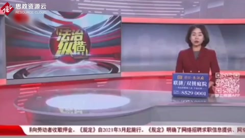 海安糊涂<em>財(cái)務(wù)</em><em>被</em>“<em>領(lǐng)導(dǎo)</em>”詐騙 警方凍結(jié)賬戶追回25萬元