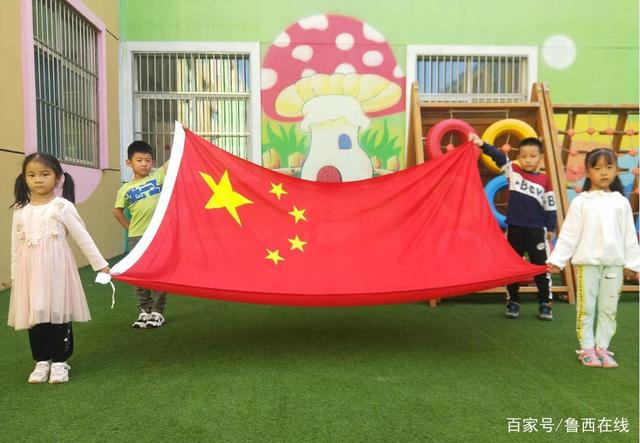 聊城高新區(qū)顧官屯鎮(zhèn)中心<em>幼兒園</em>紀念九一八事變<em>愛國主義教育</em><em>活動</em>