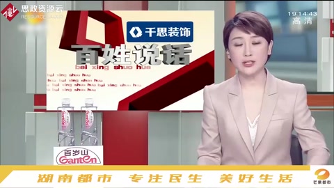 “小問題”修成<em>事故</em><em>車</em>，<em>汽修廠</em><em>卻</em>推卸責任