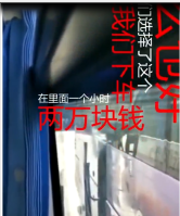 強(qiáng)制要求游客1小時(shí)消費(fèi)2萬元導(dǎo)游被處理