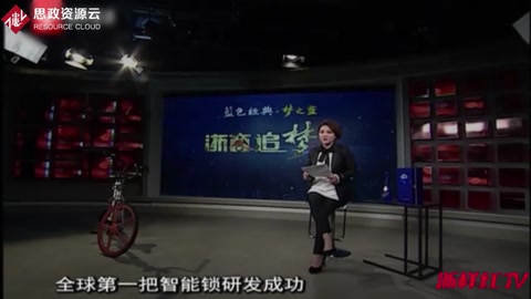 <em>摩</em><em>拜</em><em>單車</em>：便利出行，改變?nèi)?lt;em>的</em>生活方式