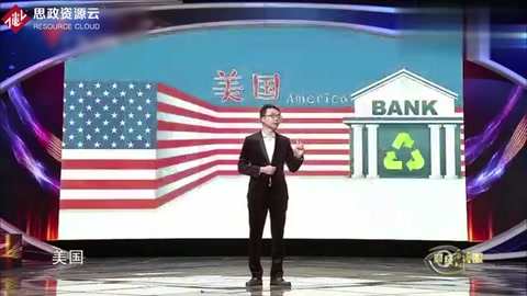 美國(guó)再生銀行成垃圾<em>回收</em>站，你出垃圾他給錢！