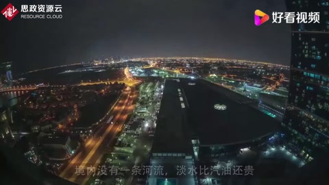 中國基建太棒了！中國承建<em>世界</em>最大蓄水池，卡塔爾：我們相信中國