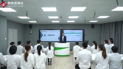 微課：工程造價專業《建筑裝飾工程預算——綜合單價計算》