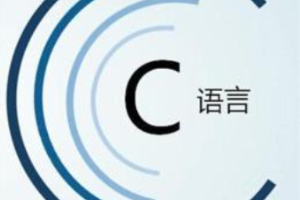 <em>工業(yè)</em><em>機(jī)器人</em><em>技術(shù)</em><em>專業(yè)</em>《<em>C</em><em>語言</em><em>編程設(shè)計</em>——程序宏觀認(rèn)識》<em>課程</em><em>思</em><em>政</em><em>課堂教學(xué)</em><em>設(shè)計</em>