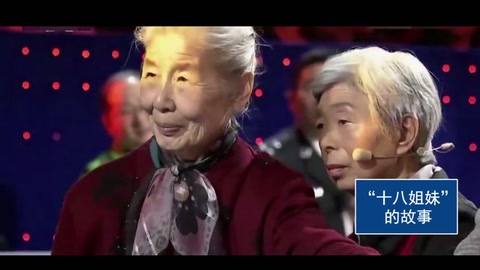 等著我：新中國第一代空姐，十八姐妹<em>的</em>故事，相約半個世紀