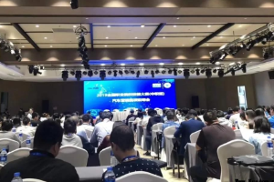 教育部2019<em>全國</em><em>職業(yè)院校</em><em>技能</em><em>大賽</em>（<em>中職</em><em>組</em>） <em>汽車</em><em>營銷</em><em>賽</em><em>項</em>說明會在鄭州成功舉辦