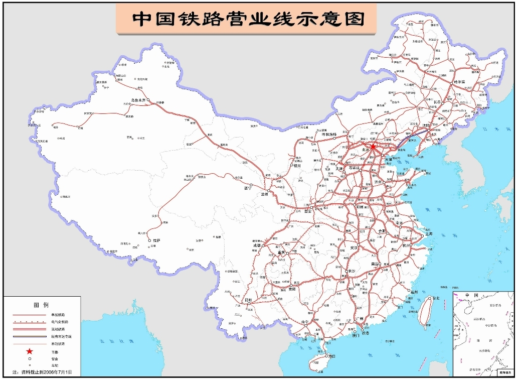 中國(guó)鐵路營(yíng)業(yè)線<em>示意圖</em>