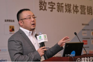 易車槐洋：<em>數(shù)據(jù)</em><em>時(shí)代</em>背景下<em>的</em>汽車網(wǎng)絡(luò)營銷
