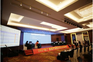 華安保險<em>廣西</em>分公司勇奪2021年度<em>廣西</em>財(cái)產(chǎn)保險業(yè)職業(yè)技能競賽車險理賠雙料冠軍
