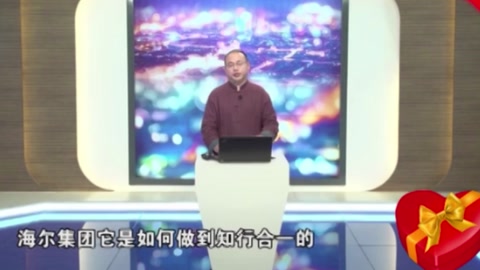 企業文化對公司發展<em>的</em>重要性，看看海爾是怎樣做<em>的</em>