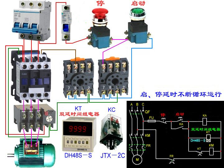 用時(shí)間<em>繼電器</em>和按鈕控制交流接觸器<em>的</em>通斷