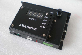 電機<em>控制器</em>