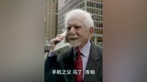馬丁·庫帕—移動電話之父