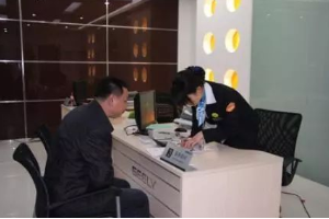 <em>如何</em>把汽車售后服務顧問的工作<em>做好</em>