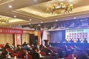 瞄準(zhǔn)痛點(diǎn)難點(diǎn) 省缺陷產(chǎn)品管理中心助力家用<em>汽車</em><em>售后服務(wù)</em>行業(yè)質(zhì)量提升
