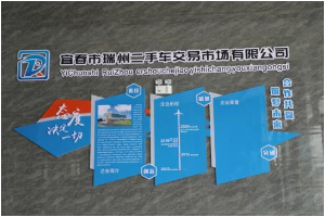 服務升級！高安車管所與瑞州<em>二手車</em><em>交易市場</em>精彩亮相！