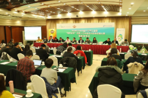 2018CUCA中<em>國(guó)二手車</em><em>大會(huì)</em>將于6月27-29日大連開幕
