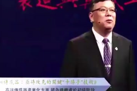 傳感器國(guó)內(nèi)<em>發(fā)展</em><em>現(xiàn)狀</em>