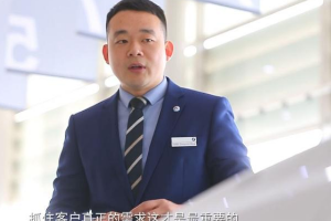 <em>從</em>懵懂<em>小伙</em><em>到</em>銷售冠軍，中達任寶王成宣這樣煉成的