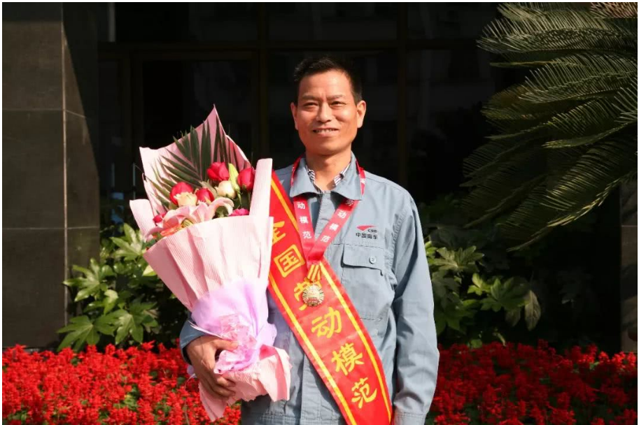 <em>全國勞模</em>“中國好人”廖仲賓