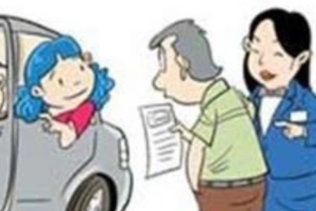 汽車技術服務<em>與</em>營銷<em>專業(yè)</em>：《<em>二手車</em><em>鑒定</em><em>評估</em><em>與</em><em>交易</em>—重置成本法》<em>課程</em><em>思</em>政教學案例
