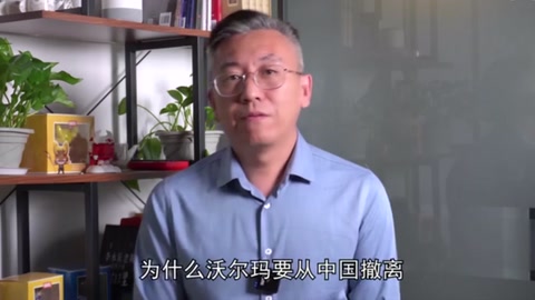 突發！<em>沃爾瑪</em>將全球供應商總部撤離中國，花費100億美元討好印度。