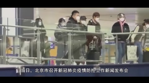4名違規外國人被拒絕入境！北京邊檢態度強硬：不守規矩就離開！