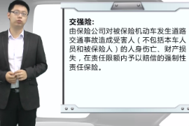 <em>商業(yè)</em>主險保障范圍介紹—介紹<em>商業(yè)</em>主險和常保的附加險的保障范圍