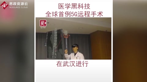 專家在<em>武漢</em>動動手指，就給600公里以外的病人精準植入螺釘