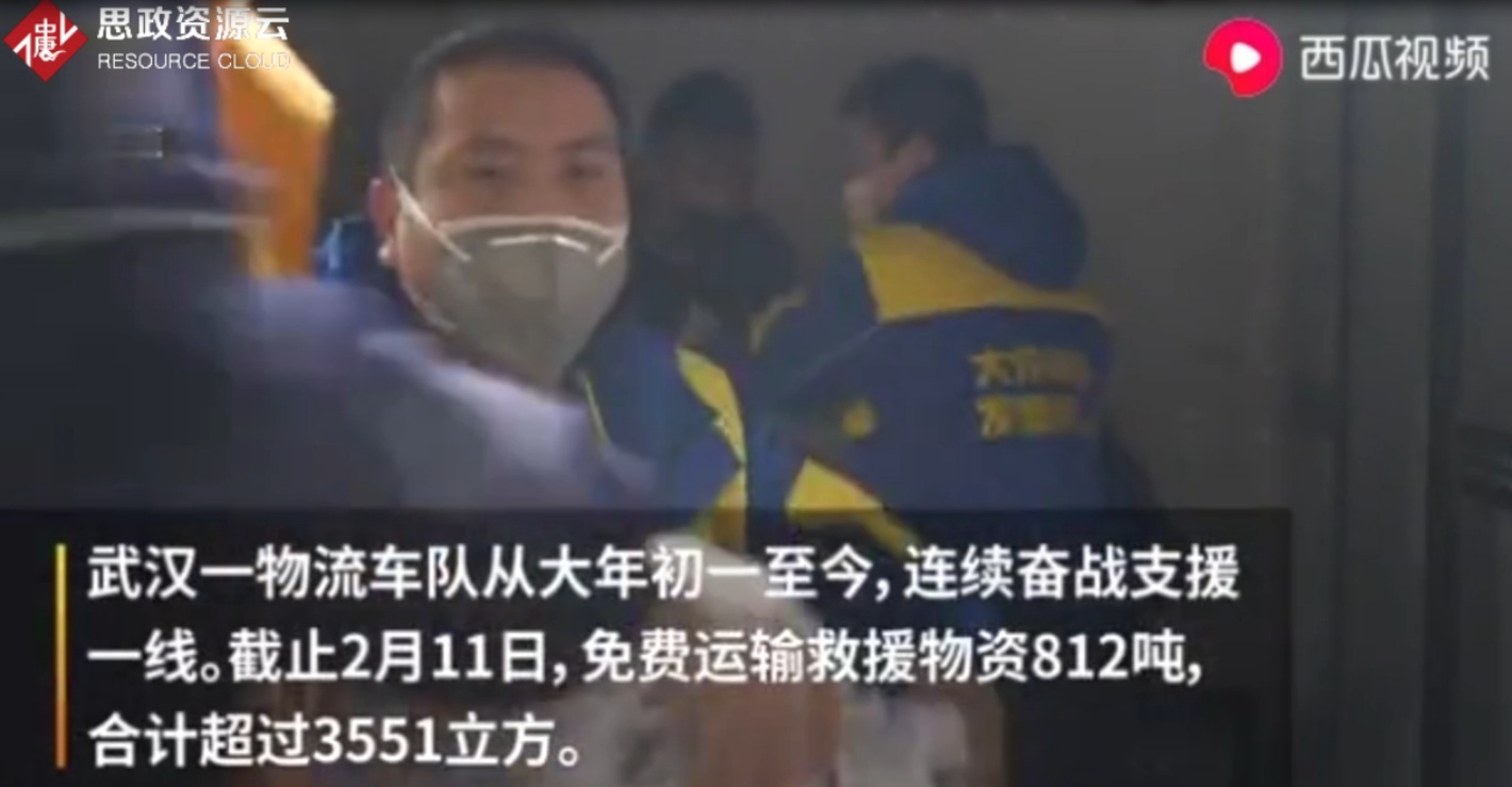 抗疫一線物流人 每天12小時(shí)輾轉(zhuǎn)各大醫(yī)院配送<em>物資</em>