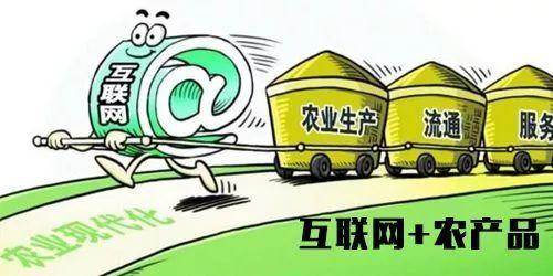 風(fēng)行生活廣佛<em>電</em><em>商</em>平臺(tái)發(fā)動(dòng)全員營(yíng)銷(xiāo)和線下門(mén)店整合推廣，助力農(nóng)產(chǎn)品推廣