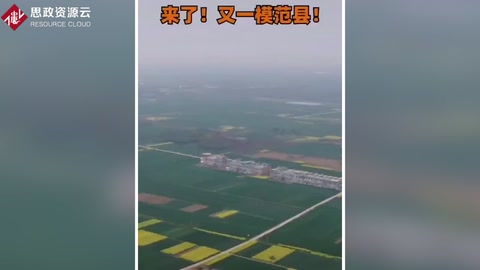 河南省鎮(zhèn)平縣副縣長王洪濤緊跟潮流，親自直播帶貨<em>助</em><em>農(nóng)</em>