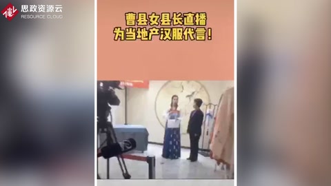 曹縣作為全國第二“超大型<em>淘寶</em><em>村</em><em>集群</em>”，全年網絡銷售額突破198億元