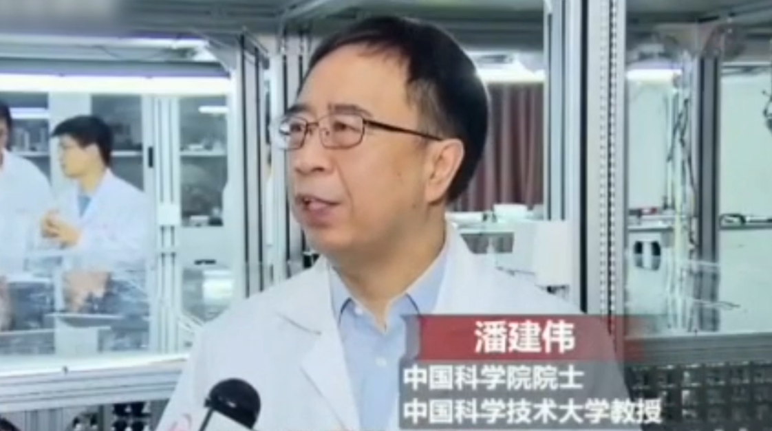 里程碑式突破！中國(guó)<em>量子</em>計(jì)算原型機(jī)“九章”問(wèn)世