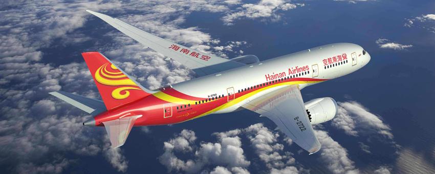 海南<em>航空</em>：堅守民航<em>安全</em><em>生命</em>線 守護旅客平安出行