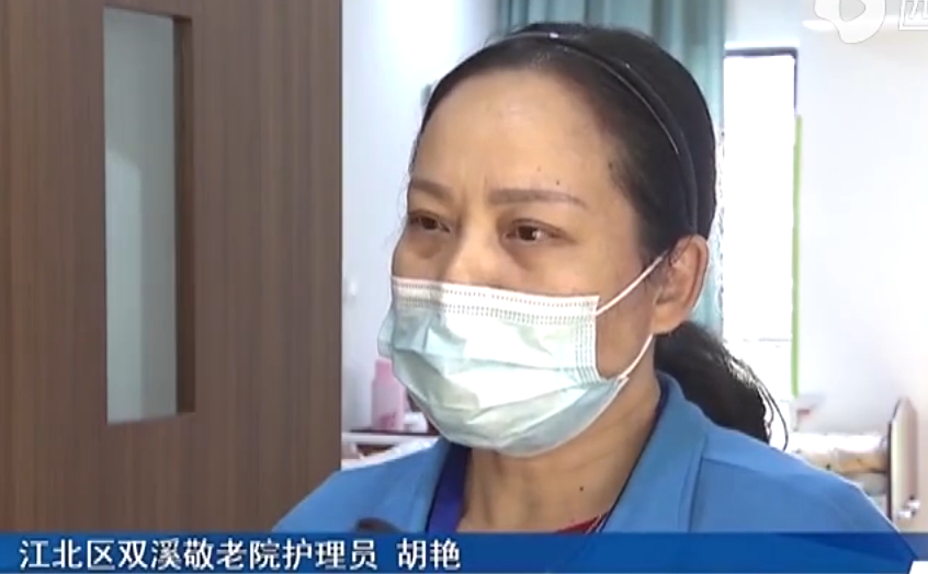 重慶江北區(qū)雙溪敬老院 入選國(guó)家優(yōu)秀案例